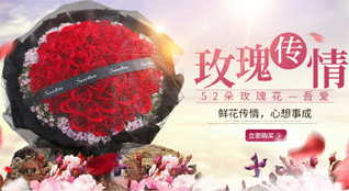 河南洛阳新安县鲜花速递